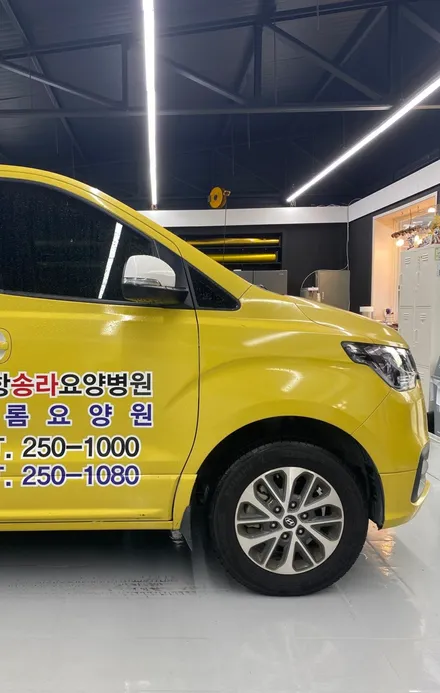 현대 스타렉스 광고 랩핑 제거 [전체 제거] 용인 랩핑 / 용인시 기흥구 신갈동