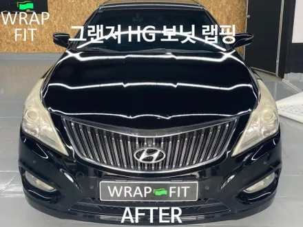 현대 그랜저 HG 보닛 커버 래핑 용인 래핑 / 용인시 기흥구 신갈동