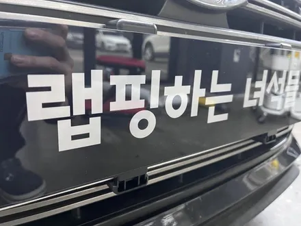 아반떼스포츠 크롬죽이기 -랩핑하는녀석들- / 남양주시 별내동