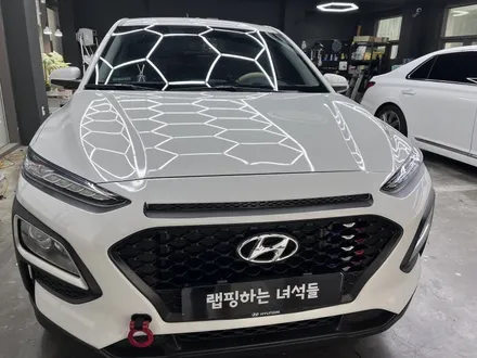 코나투톤랩핑 -랩핑하는녀석들- / 남양주시 별내동