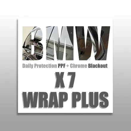 강남 BMW X7 생활보호 PPF+크롬 죽이기 시공 후기 / 서울 중랑구 망우동