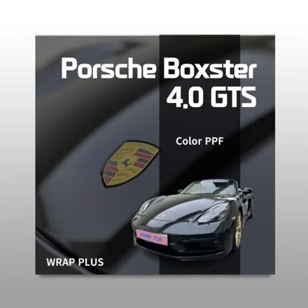 [강남PPF] 포르쉐 박스터 4.0 GTS 블랙(BLACK) 전체 컬러 PPF / 서울 중랑구 망우동