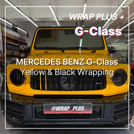 벤츠 G-Class 지바겐 Yellow&Black 투톤 시공 후기 / 서울 중랑구 망우동