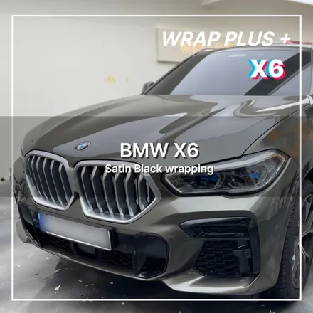 강남 BMW 랩핑 X6 맨하탄 그레이컬러에서 사틴블랙으로 변경 / 서울 중랑구 망우동