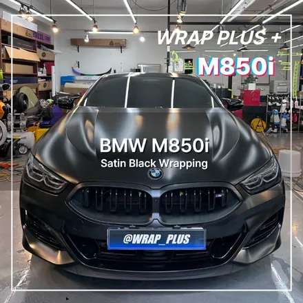 강남 랩핑 BMW 8시리즈 완벽한 시공은 랩플러스 / 서울 중랑구 망우동