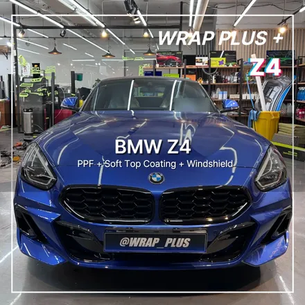 BMW Z4 PPF 외부부터 실내까지 한 번에 시공완료 / 서울 중랑구 망우동
