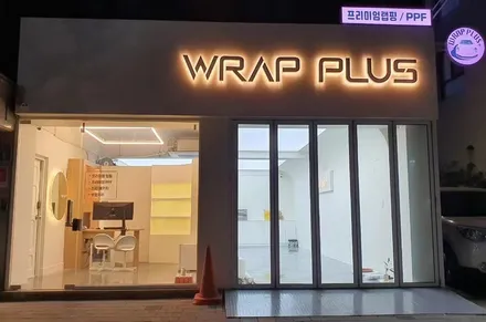 강남 랩핑 벤츠 S클래스 사틴화이트 필름 시공사례 / 서울 중랑구 망우동