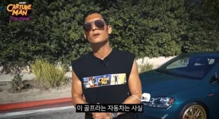 강남 랩플러스 쭈니형 골프 랩핑 색상 변경! / 서울 중랑구 망우동