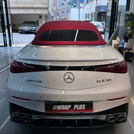 강남 랩핑 벤츠 CLE53 AMG - 매트 화이트 / 서울 중랑구 망우동