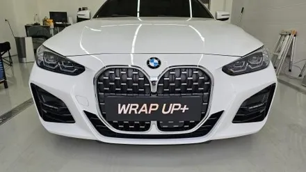 남양주랩핑샵 BMW 420i 4시리즈 그릴 크롬죽이기 크롬딜리트 루프스킨 사이드미러 랩핑 부분랩핑 / 남양주 다산동
