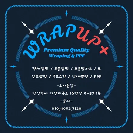 남양주랩핑 포드 익스플로러 투톤랩핑 제거 재시공 루프스킨 카빈스 고광택 유광 블랙 / 남양주 다산동
