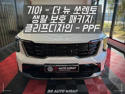 클리프 디자인 명지점에서 생활 보호 패키지로 스크래치 탈출하기 / 기아 / 더 뉴 쏘렌토 4세대 / 부산 강서구