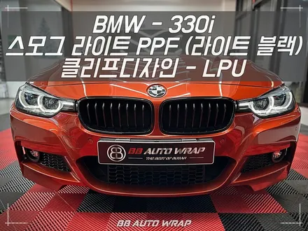 김해 라이트 스모그 PPF로 LED 헤드라이트 보호와 톤 다운으로 스타일리시하게 관리하기 / 부산 강서구