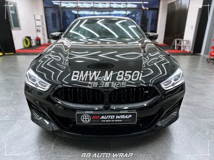 2025 BMW 8시리즈 그란쿠페 전체 크롬 죽이기로 블랙 에디션 만들기 부산랩핑 / 부산 강서구 명지동