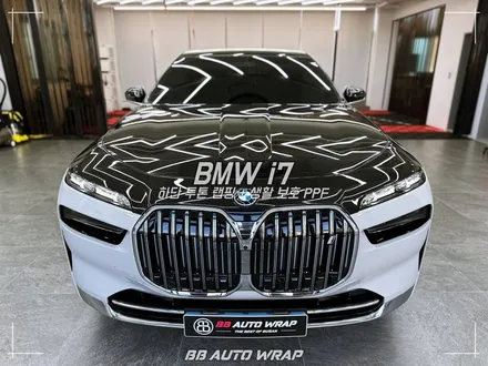 BMW 7시리즈 전기차 인디비주얼 투톤 컬러 옵션 고광택 랩핑으로 만들기! 부산랩핑 / 부산 강서구 명지동