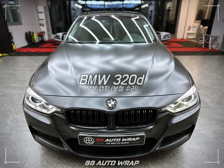 BMW 3시리즈 보험 수리는 한 번에 부산 랩핑 잘하는 곳에서 해야 하는 이유! / 부산 강서구 명지동