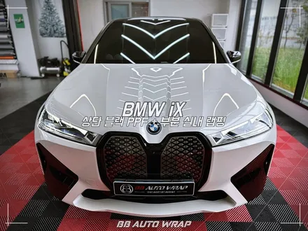 [공지] BMW 전기차 iX 상단 블랙 PPF와 실내 랩핑으로 최첨단 모습으로 만들기! / 부산 강서구 명지동