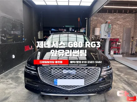 동탄썬팅가격 무더운 여름 대비해서 열차단 필름으로 미리 시공 하세요! / 동탄 영천동