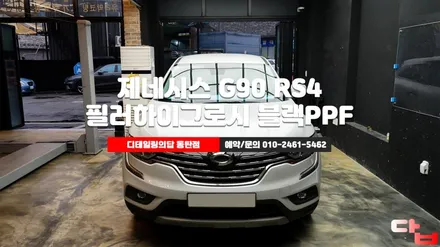 동탄 앞유리썬팅 르노 QM6 운전 중 에어컨을 틀어도 덥고, 뜨겁다면 열차단썬팅 시공으로 시원하게 운행 하세요~ / 동탄 영천동