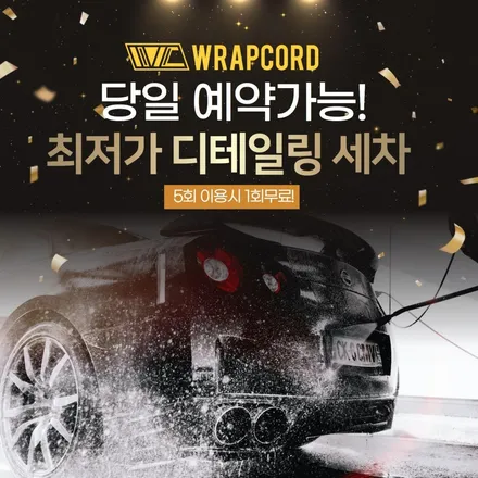동탄 썬팅 EV6 글라스틴트 선셋 잘하는곳 / 동탄 영천동
