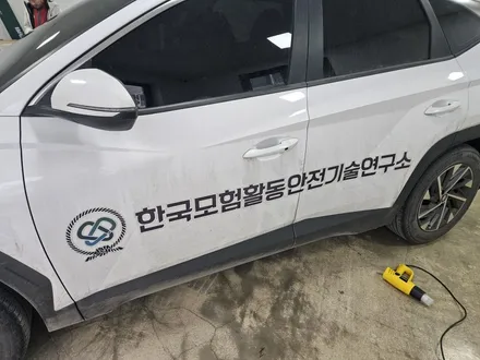이천 랩핑 랩데이 - 광고랩핑 제거 / 이천시 마장면 장암리