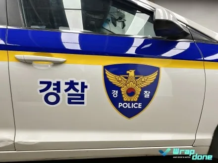 촬영용 경찰차 랩핑 데칼 / 수원, 광교