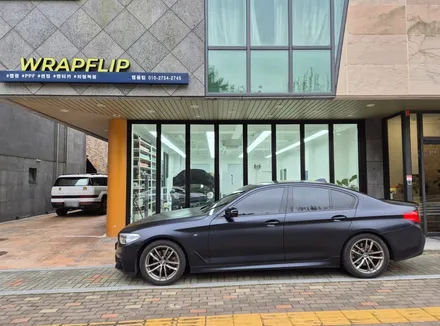 BMW G30 520d 전면그릴 크롬죽이기 분당랩핑샵 랩플립 / 성남시 중원구 여수동
