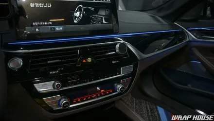 BMW 5시리즈(G30) 실내 하이그로시 PPF 시공[김포실내PPF][랩하우스] / 김포시 양촌읍