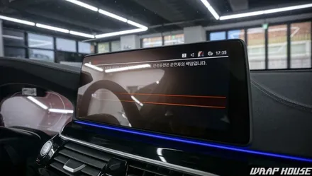BMW 6GT 생활보호+실내PPF[김포PPF][랩하우스] / 김포시 양촌읍