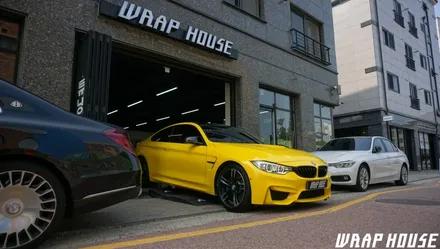 BMW M4 전체랩핑 3M 글로스 브라이트 옐로우 랩핑 , 김포전체랩핑 김포BMW랩핑 M4전체랩핑 + 김포카스킨 + 김포랩핑샵 + 김포전체PPF + 김포BMW랩핑전문업체 / 김포시 양촌읍