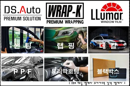 BMW 미니쿠퍼 루프스킨 삼송 / 경기 고양 덕양