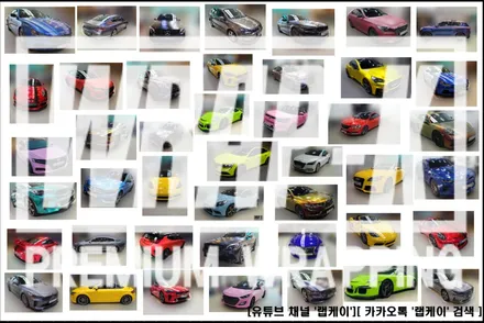 BMW 미니쿠퍼 루프스킨 삼송 / 경기 고양 덕양