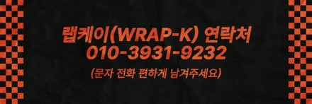 BMW X5 M컴페티션도 선택한 앞범퍼 긁힘 방지 일산 자동차 PPF 필름 / 고양 덕양구