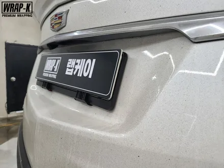 은평구랩핑 전문 캐딜락XT5랩핑 포스넘치고 세련되게 변신 / 고양 덕양구