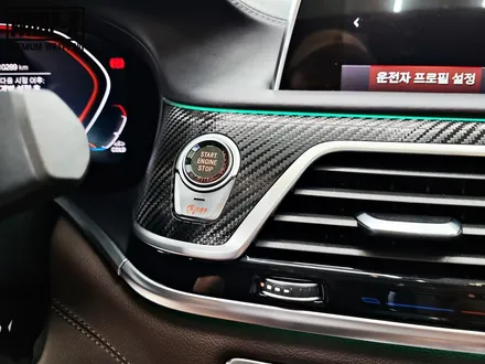 bmw실내랩핑 7시리즈 카본실내랩핑 믿고 맡길 수 있는 곳 / 고양 덕양구