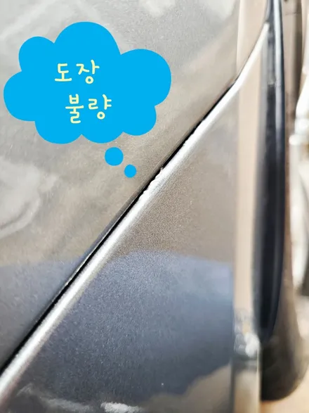일산랩핑 벤츠S63  에이버리 화이트펄 전체랩핑 / 고양 덕양구