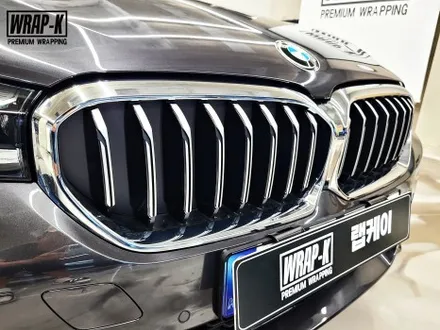 BMW 5시리즈 G30 520i 크롬죽이기 랩핑으로 튜닝효과 / 고양 덕양구