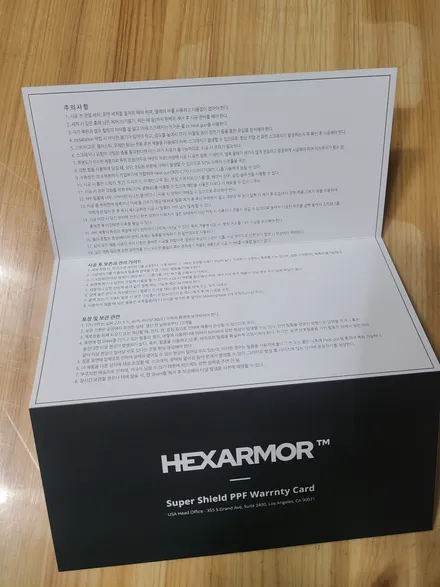 일산PPF BMW X3 헥사아머필름으로 앞범퍼 시공 / 고양 덕양구
