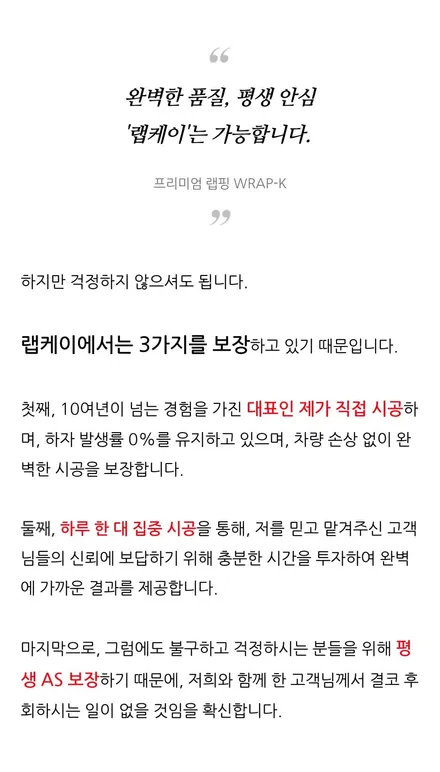 일산 삼송 하야부사 오토바이 랩핑 도색으론 이렇게 못할걸? / 경기 고양 덕양