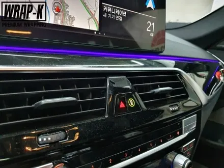 BMW 5시리즈 g30 530i 핸들까지 포함한 실내 카본랩핑 / 경기 고양 덕양