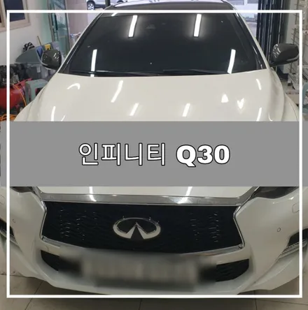 제주래퍼샵 인피니티 Q30 미러/라이트필름/루프스킨 시공 / 제주시 오라일동
