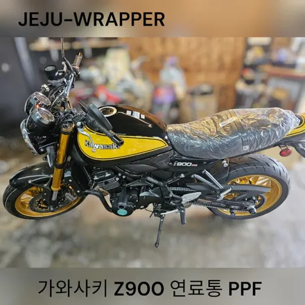 JEJU-WRAPPER:가와사키 Z900 연료통 PPF 제주도 랩핑 데칼샵 / 제주시 오라일동
