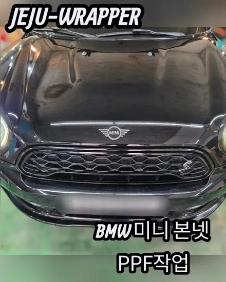 JEJU-WRAPPER:BMW MINI 본넷 PPF:제주 랩핑 데칼 전문 래퍼샵 / 제주시 오라일동