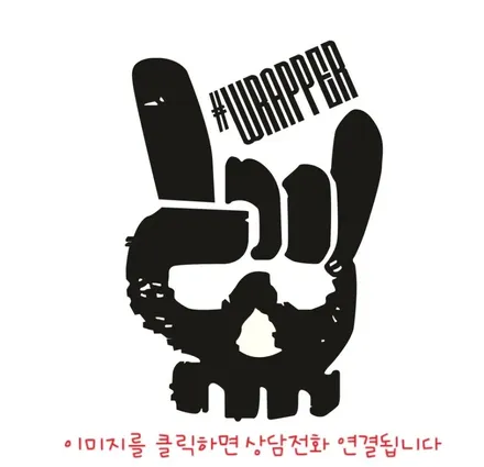 JEJU-WRAPPER:PV5 카고 범고래랩핑:제주 랩핑 데칼 전문 래퍼샵 / 제주시 오라일동
