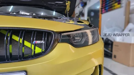 JEJU-WRAPPER BMW M4 430I 전.후면 스모그라이트 필름/ 앞범퍼 사틴블랙 재시공 ! / 제주시 오라일동