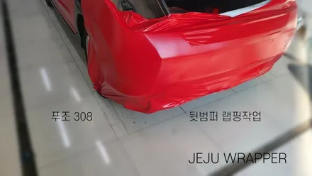 JEJU-WRAPPER 푸조308 레드 전체랩핑 / 제주시 오라일동
