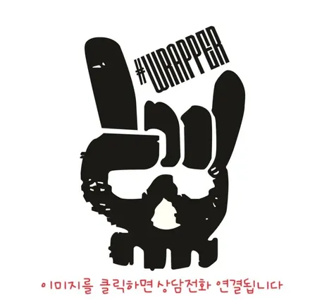 JEJU-WRAPPER:벤츠 GLE 그릴 크롬죽이기:제주 랩핑 잘하는 집 / 제주시 오라일동