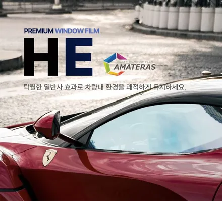 동탄썬팅 쏘렌토하이브리드MQ4 아마테라스HE 반사필름 썬팅 / 화성, 동탄, 용인, 오산