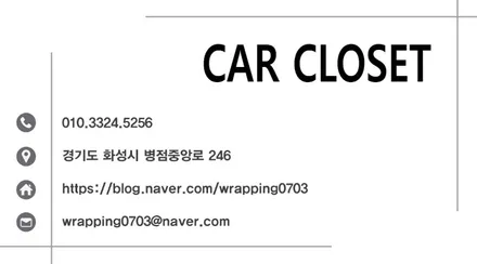 오산랩핑 BMW X5 사틴그레이 전체랩핑 시공기 / 화성, 동탄, 용인, 오산