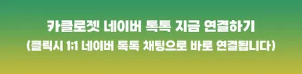미니 쿠퍼 버블검 핑크 전체랩핑 시공! / 화성, 동탄, 용인, 오산